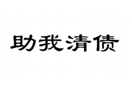 长兴长兴讨债公司服务