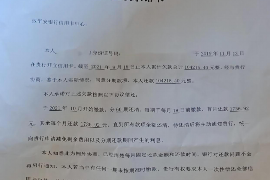 长兴专业要账公司如何查找老赖？