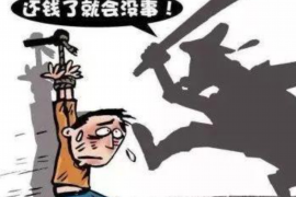 长兴遇到恶意拖欠？专业追讨公司帮您解决烦恼